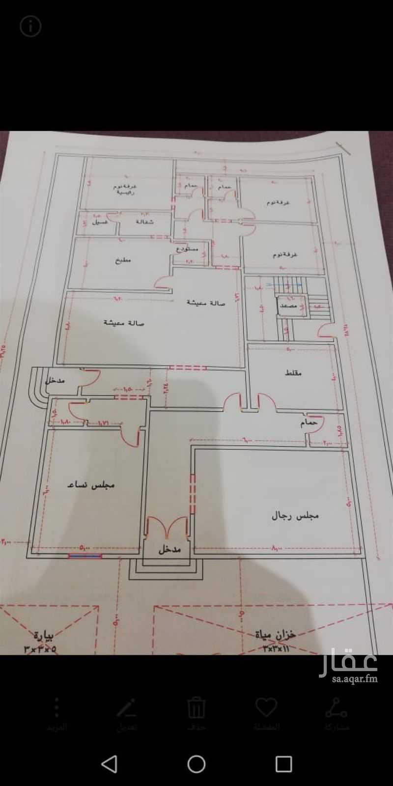 عقار 7 غرف في الرياض، جدة 9