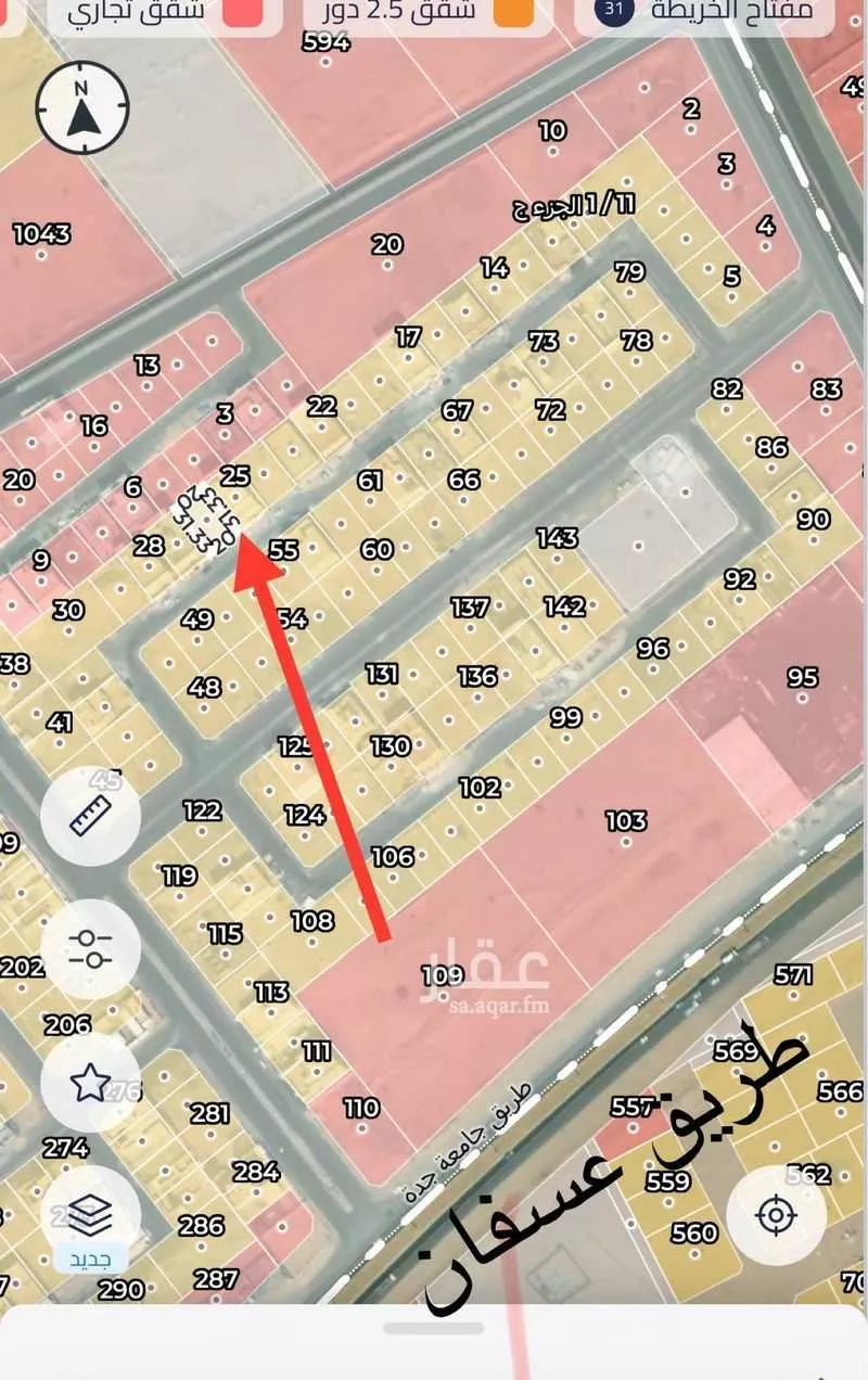 312 sqm land in Jeddah 3