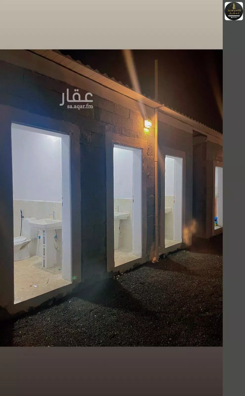 1 bedroom apartment in Jeddah 2