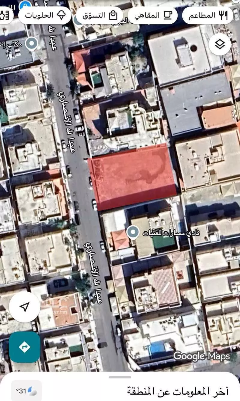 أرض 975 م² في السامر 1