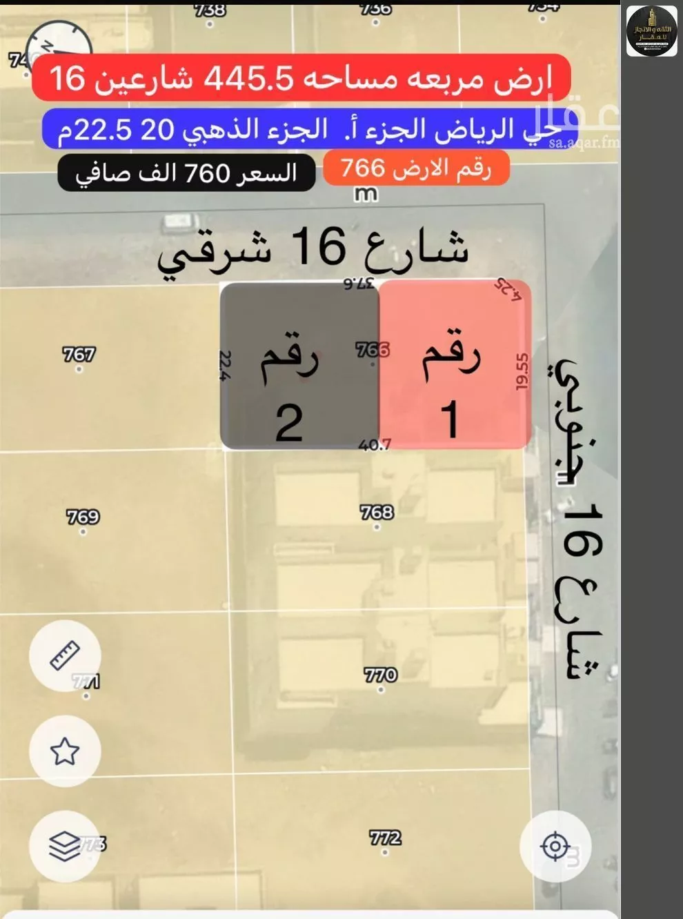 أرض 445 م² في جدة 1