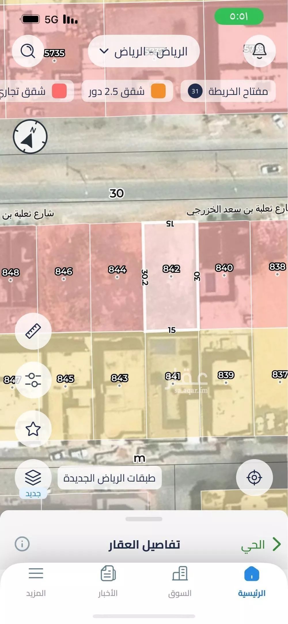 أرض 450 م² في العارض 3