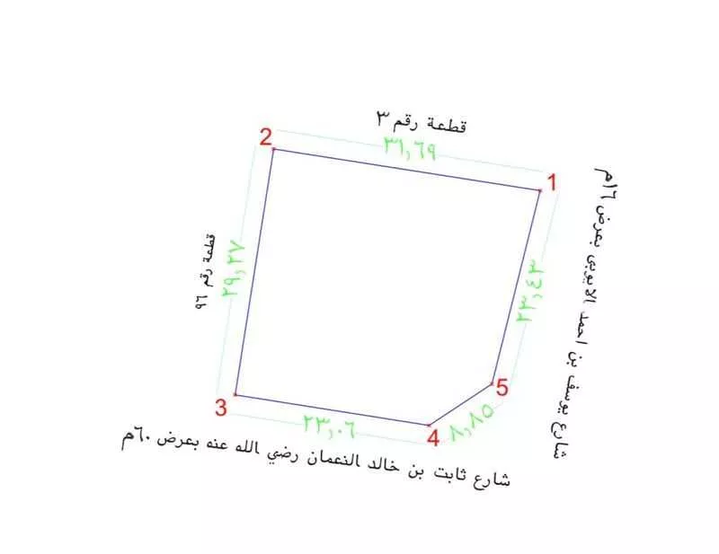 أرض 871 م² في الدفاع