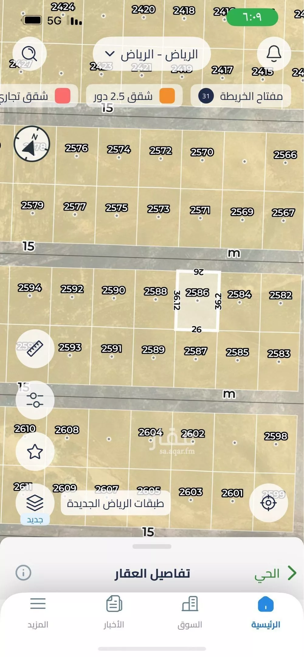 أرض 936 م² في الشرق 3