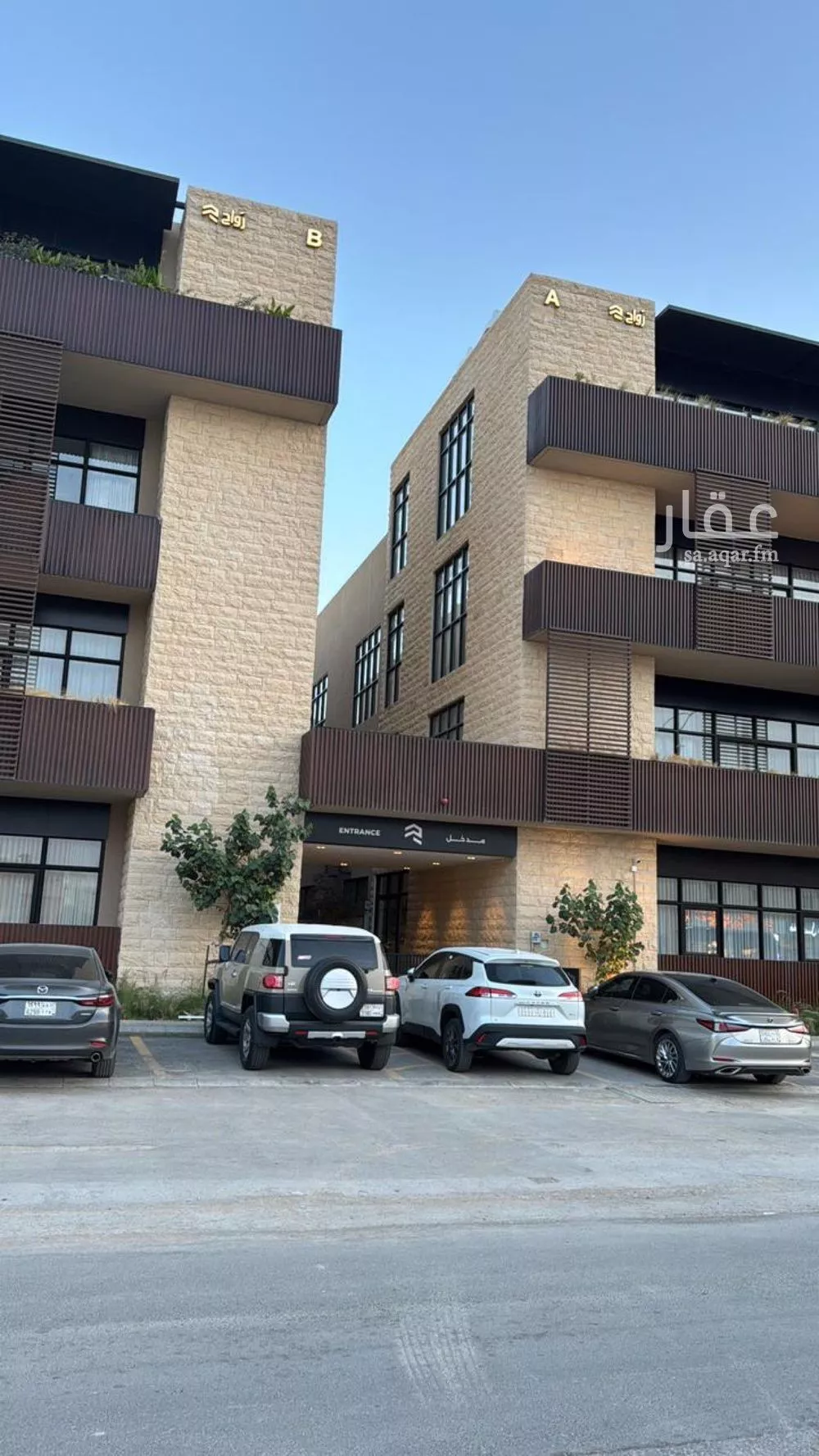 شقة 3 غرف في العارض 2