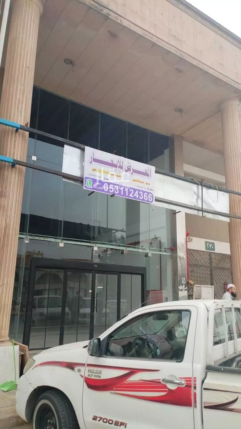 shop in An Nasim Al Gharbi, Riyadh 6