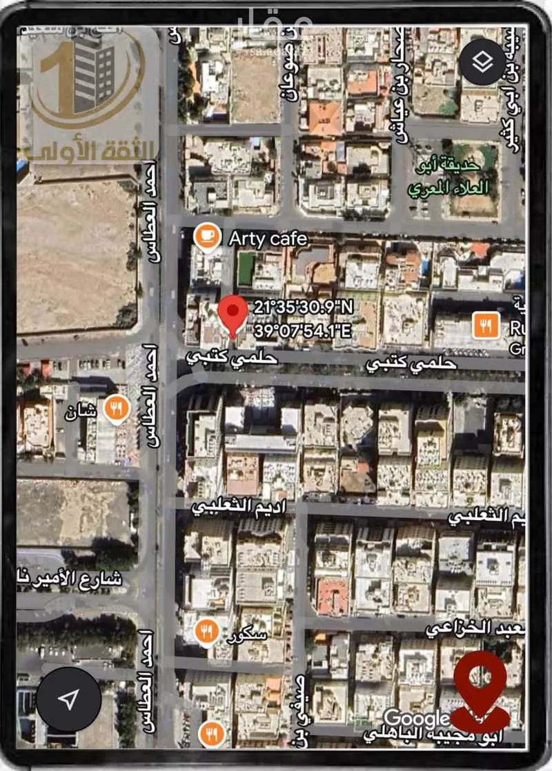 4 bedroom office in Al Zahra, Jeddah 5