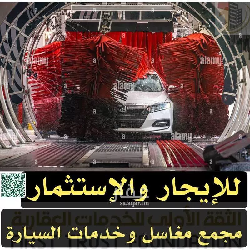 945 sqm building in Al Yaqout