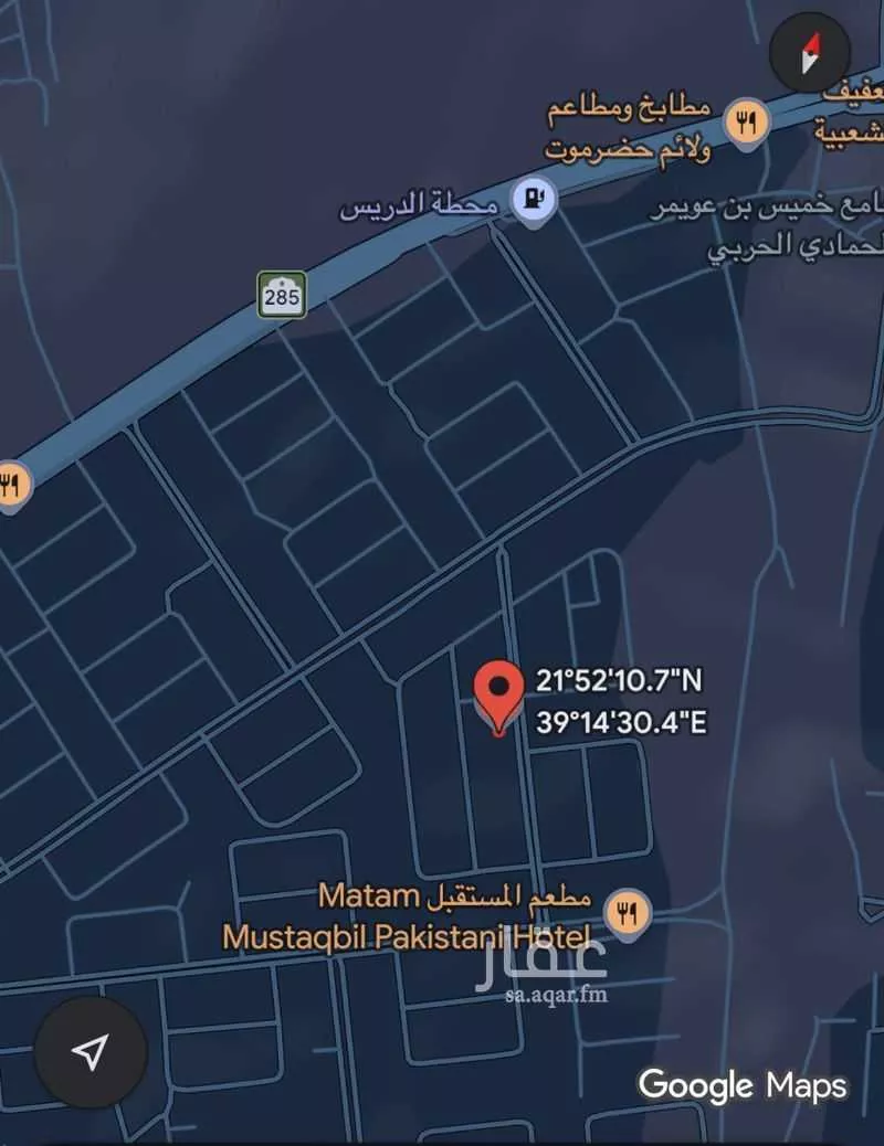 620 sqm land in Jeddah 2
