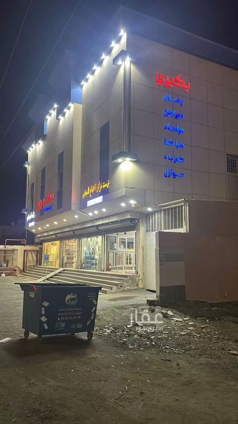864 sqm shop in Al Quraynah 1