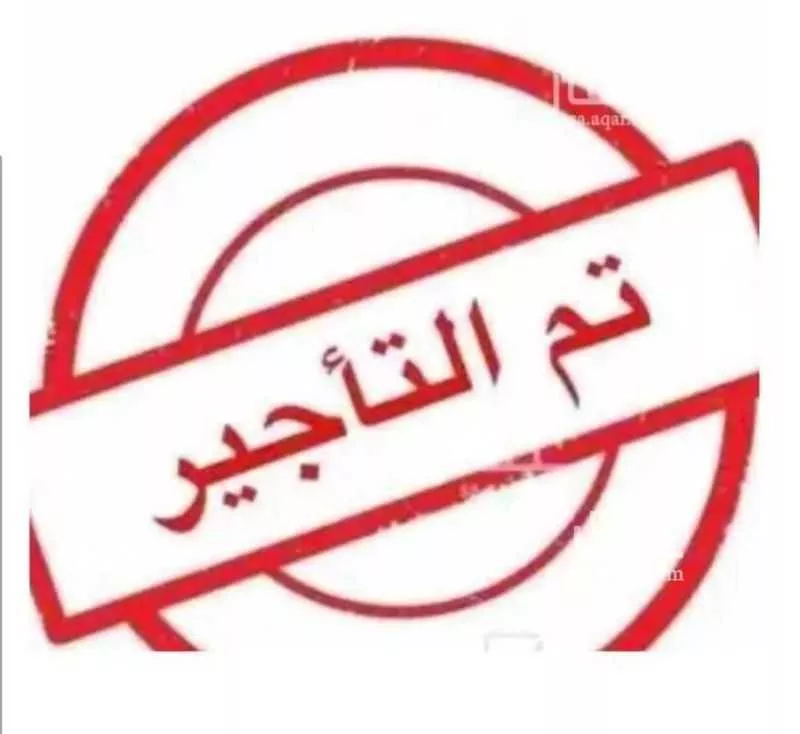 شقة 4 غرف في الاميرعبدالمجيد