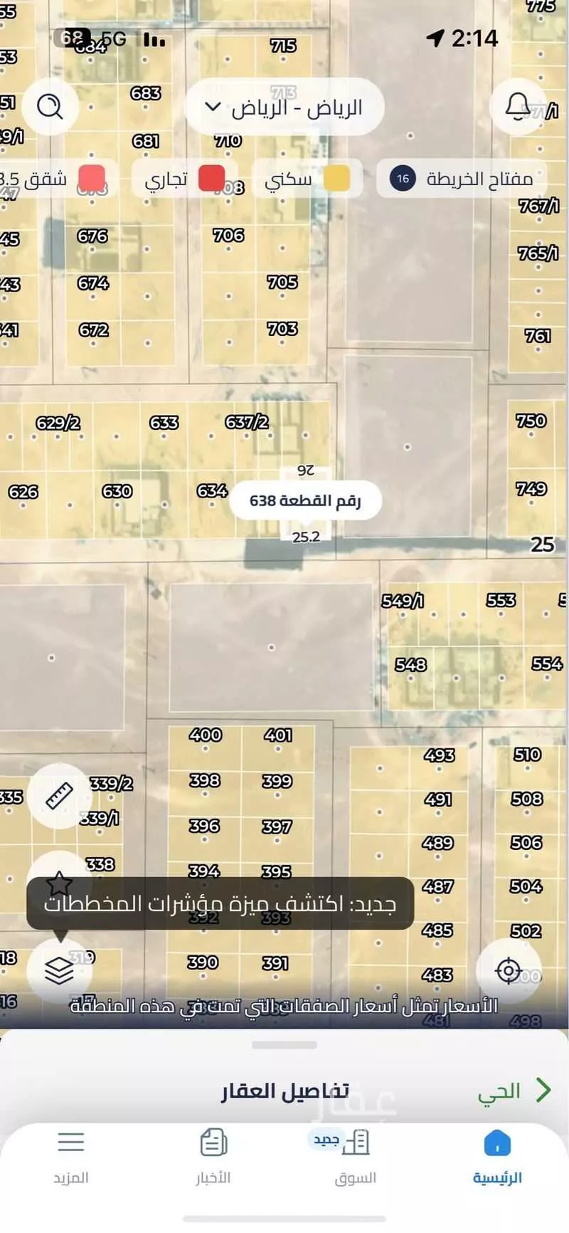 أرض 525 م² في بنبان 3