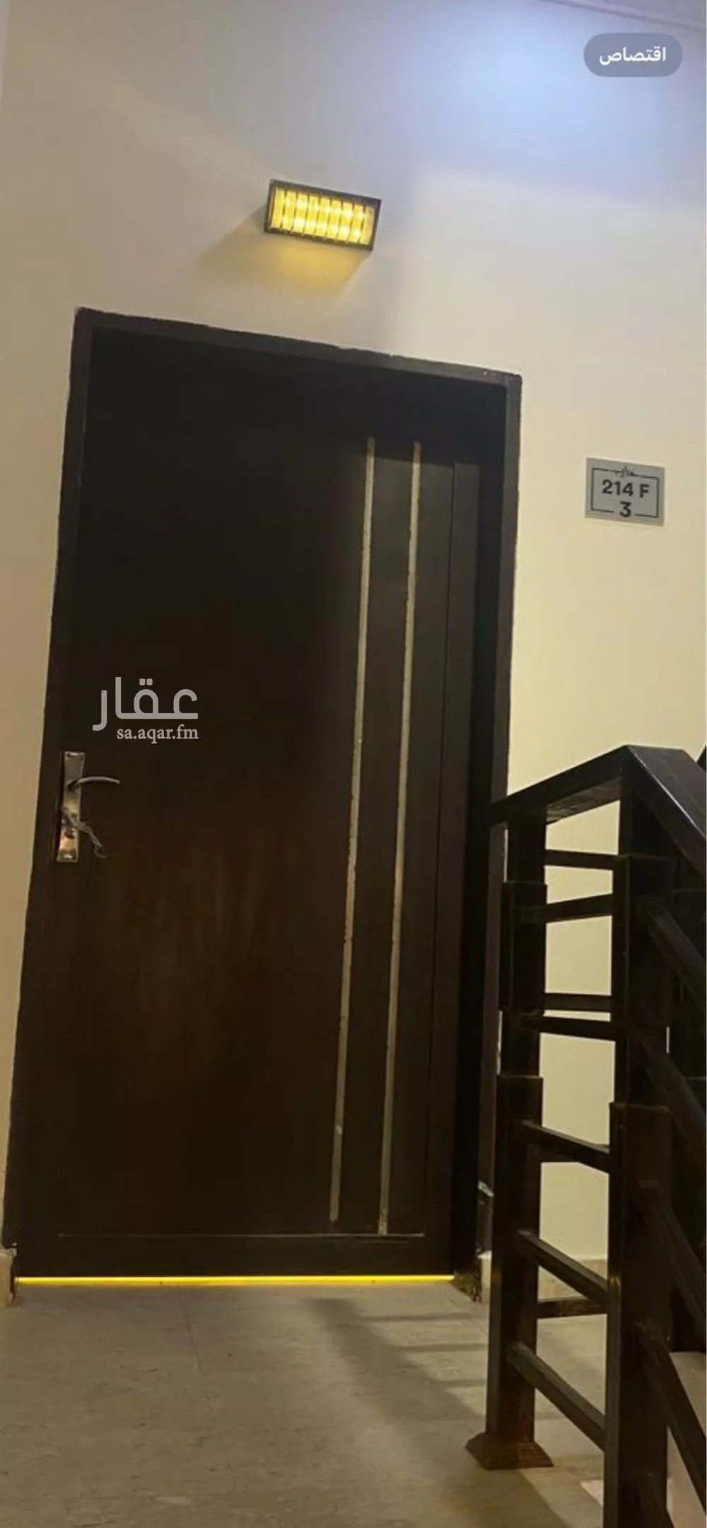 دور 3 غرف في القيروان 4