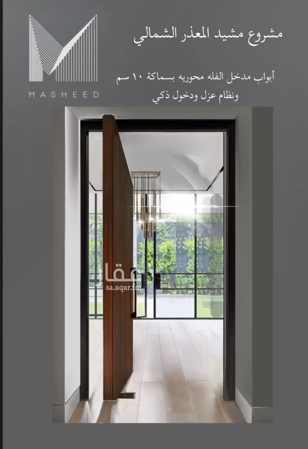 5 bedroom villa in Al Mathar Ash Shamali, Riyadh 6