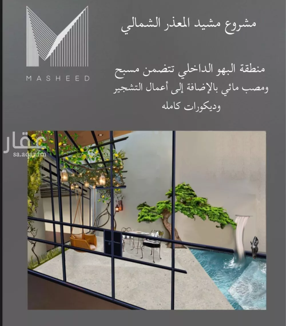 5 bedroom villa in Al Mathar Ash Shamali, Riyadh 7