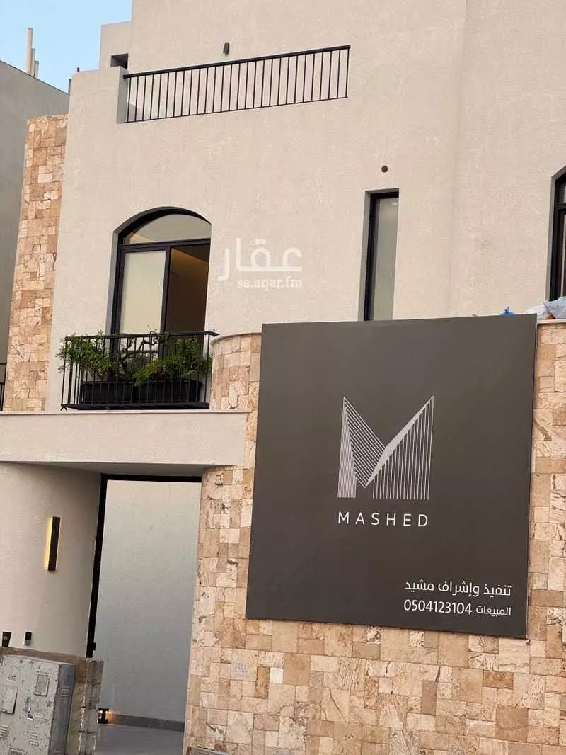 5 bedroom villa in Al Mathar Ash Shamali, Riyadh 19