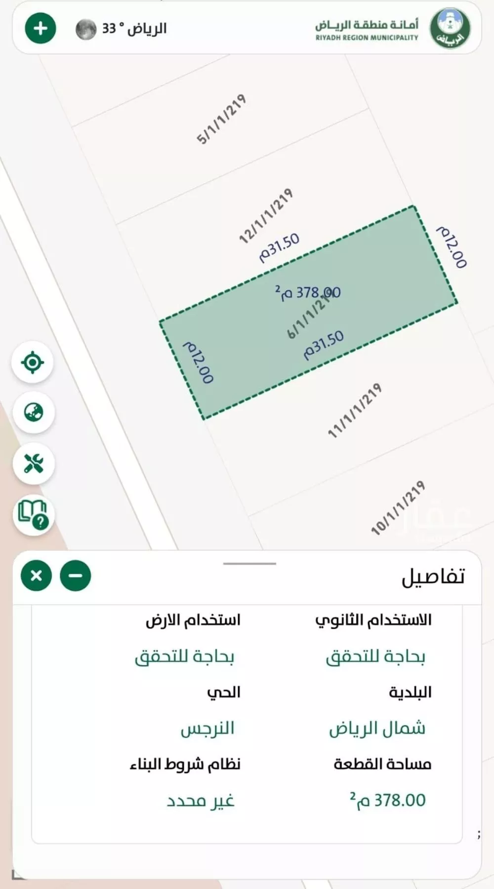 378 sqm land in Al Narjis 1