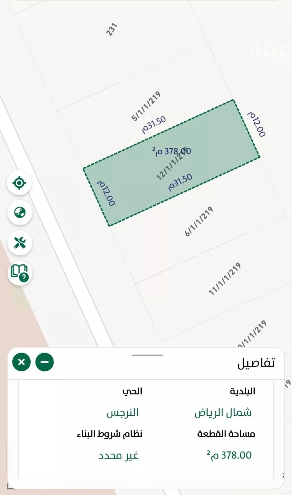 378 sqm land in Al Narjis 2