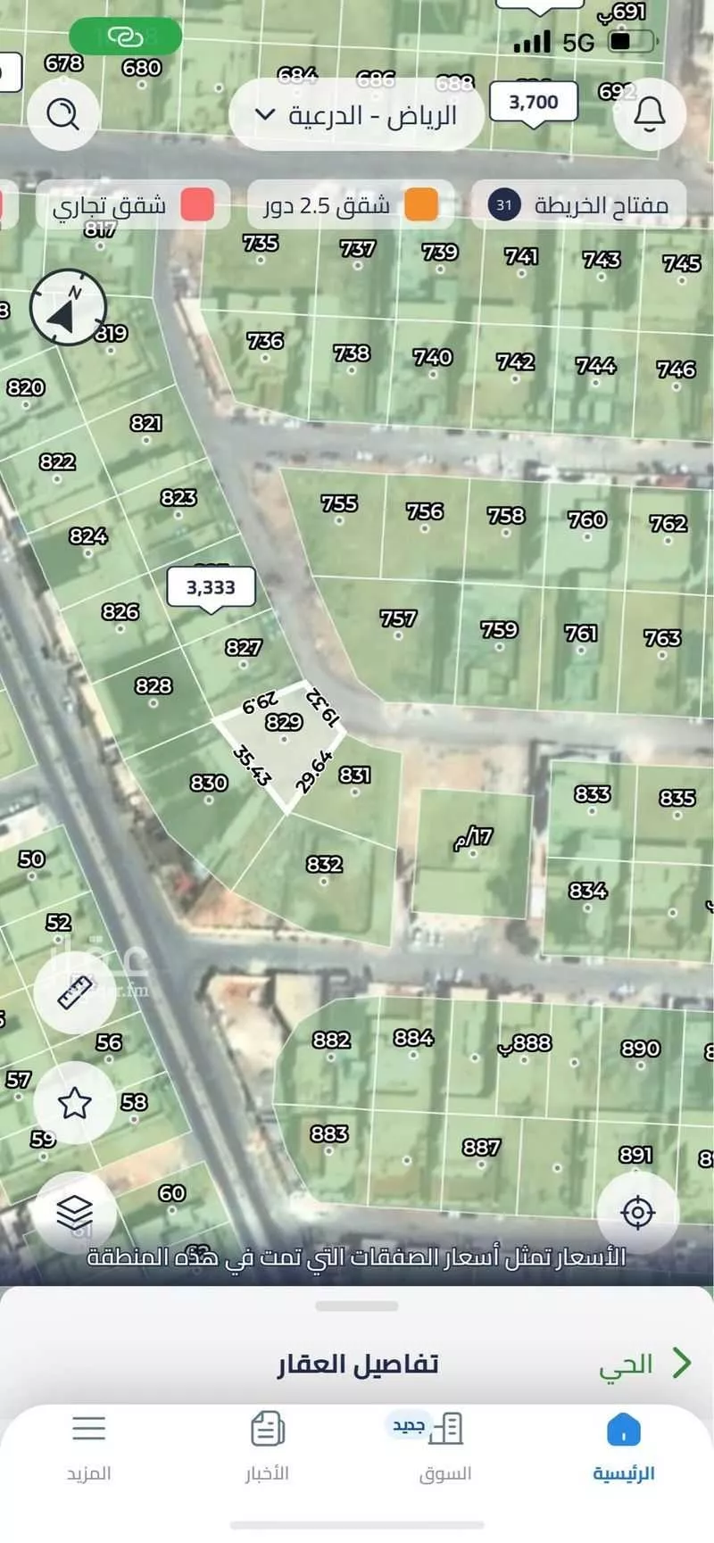 أرض 835 م² في القيروان 3