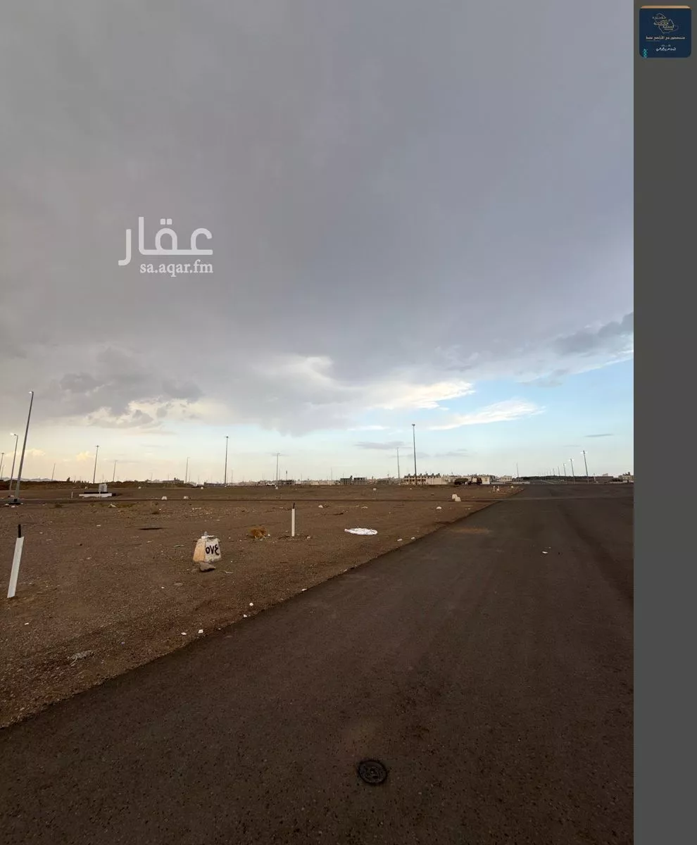 974 sqm land in Rahat 1