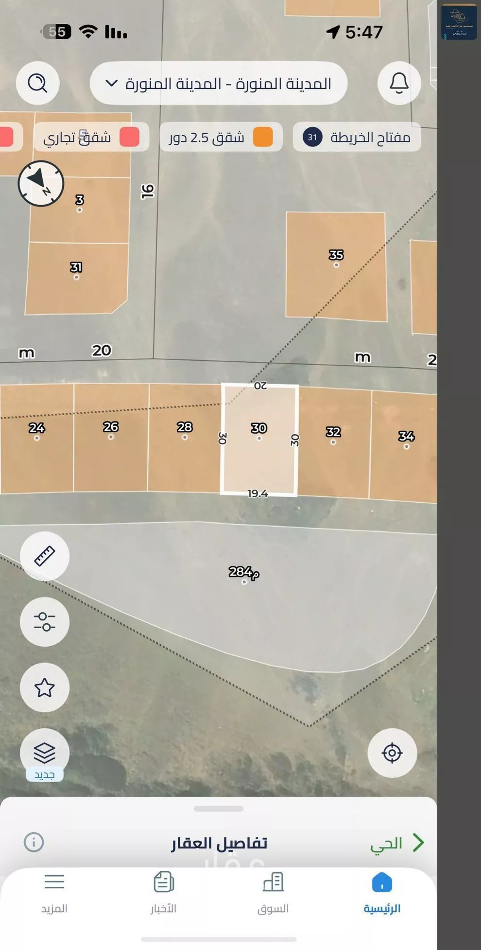 land in Al Ghabah, Madinah 4