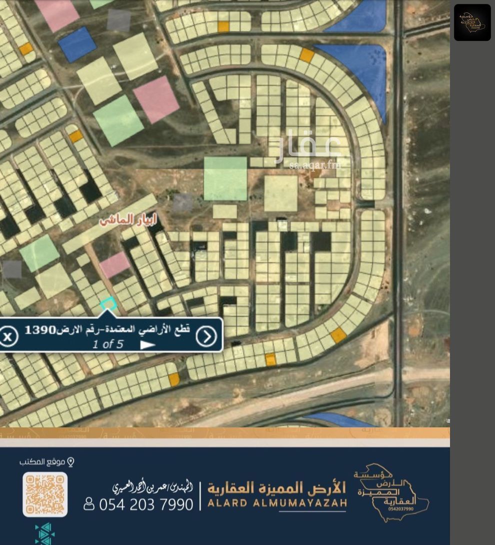 عقار  في خاخ، المدينة المنورة 6