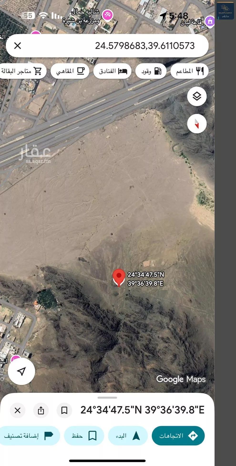 land in Al Ghabah, Madinah 13