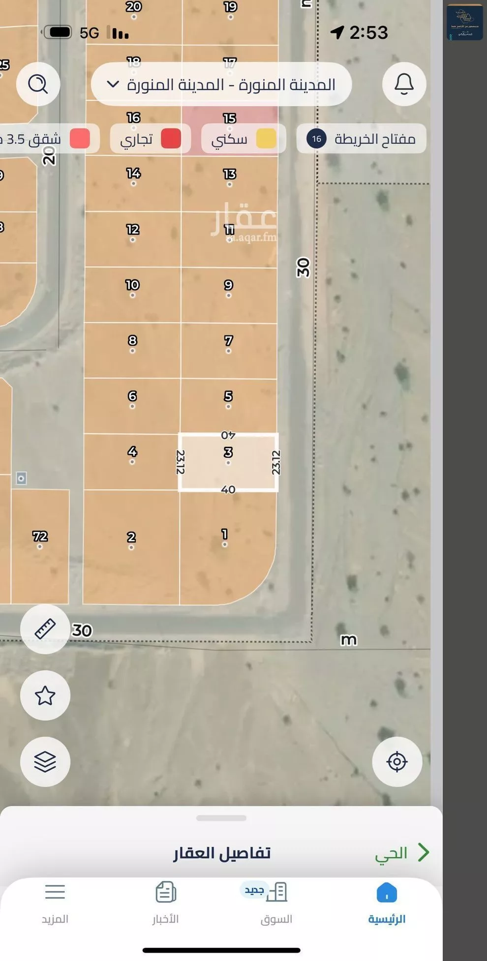 أرض 920 م² في البلقاء 2