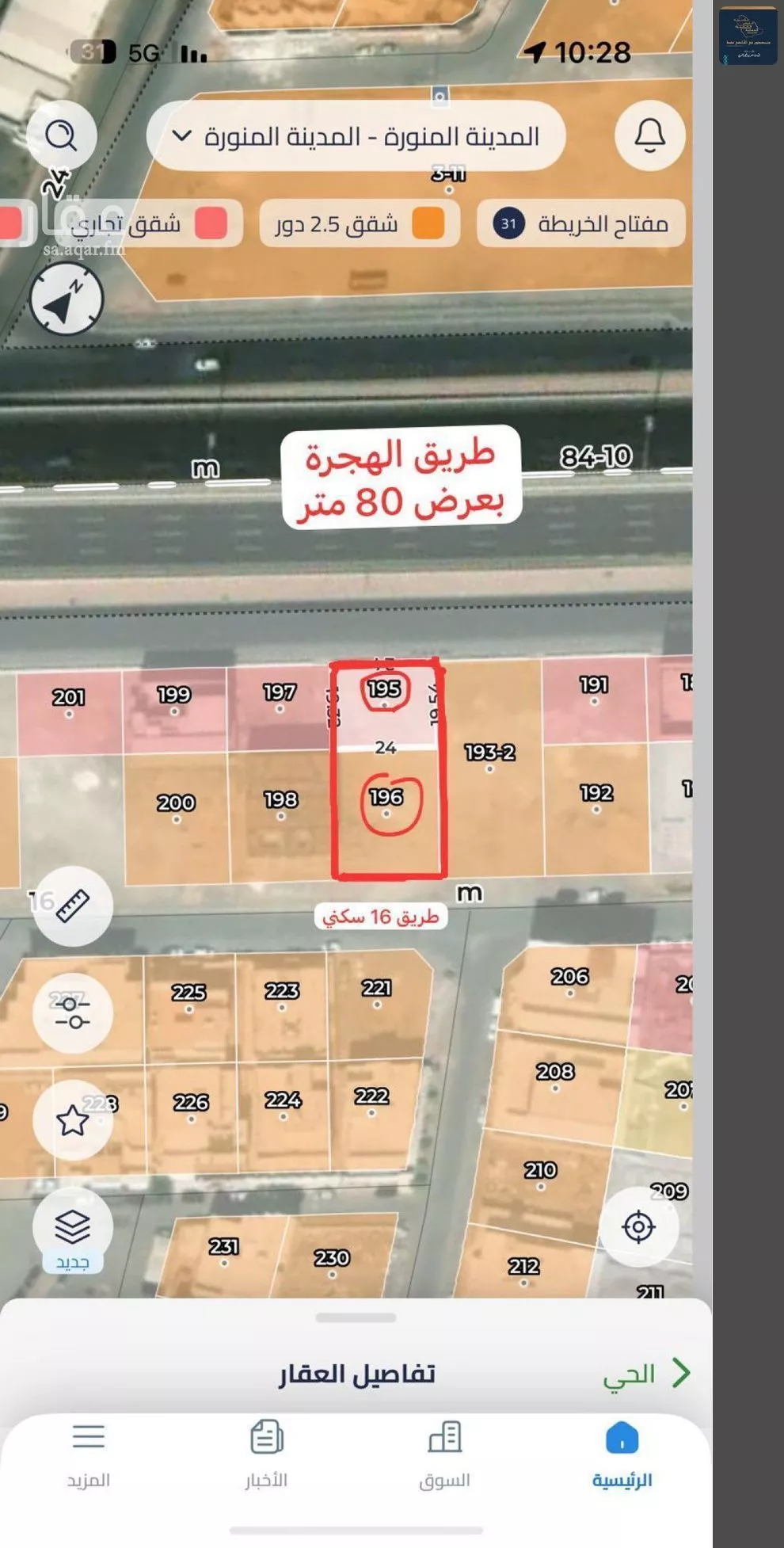 أرض 720 م² في ابو بريقاء