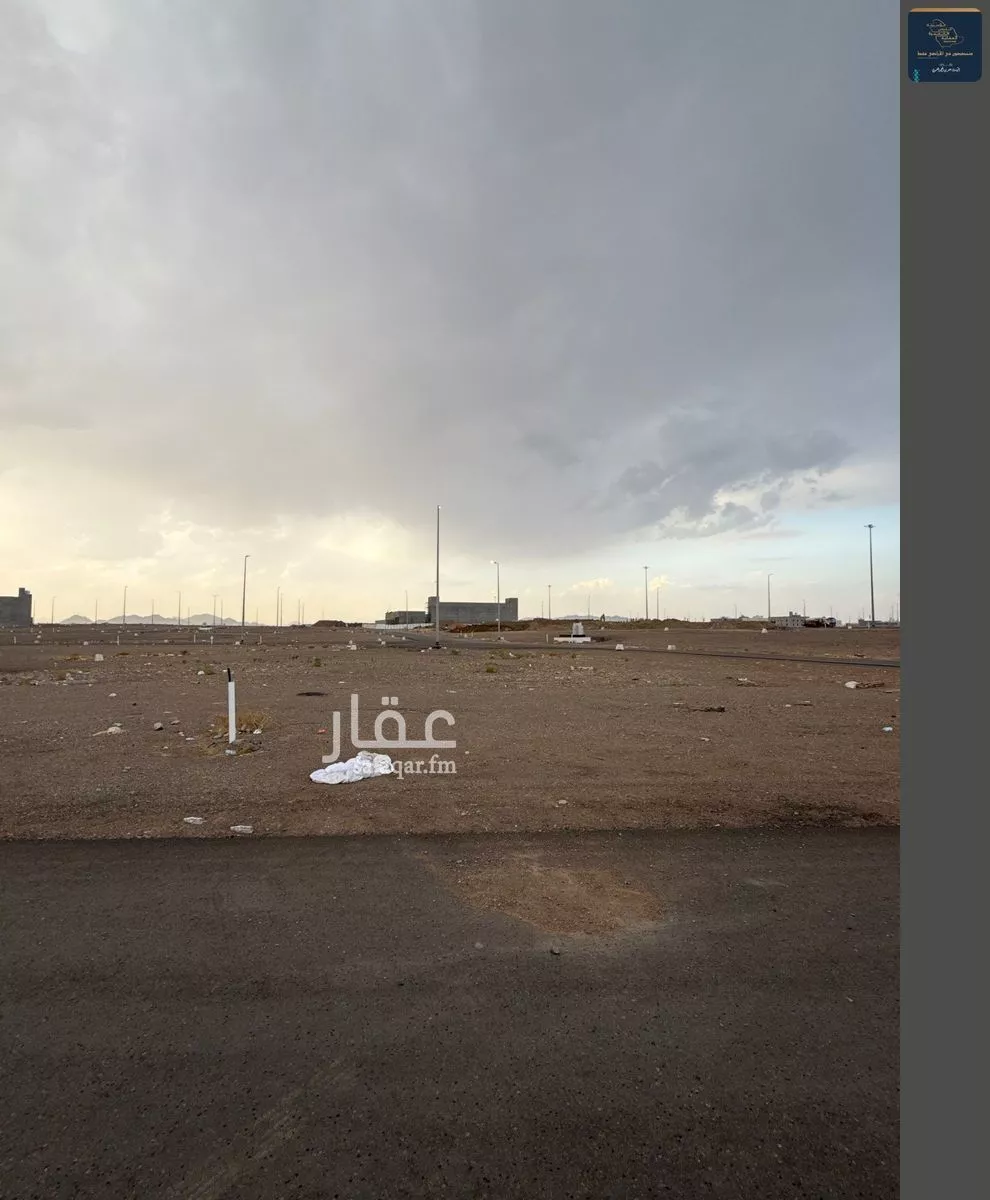 974 sqm land in Rahat 3