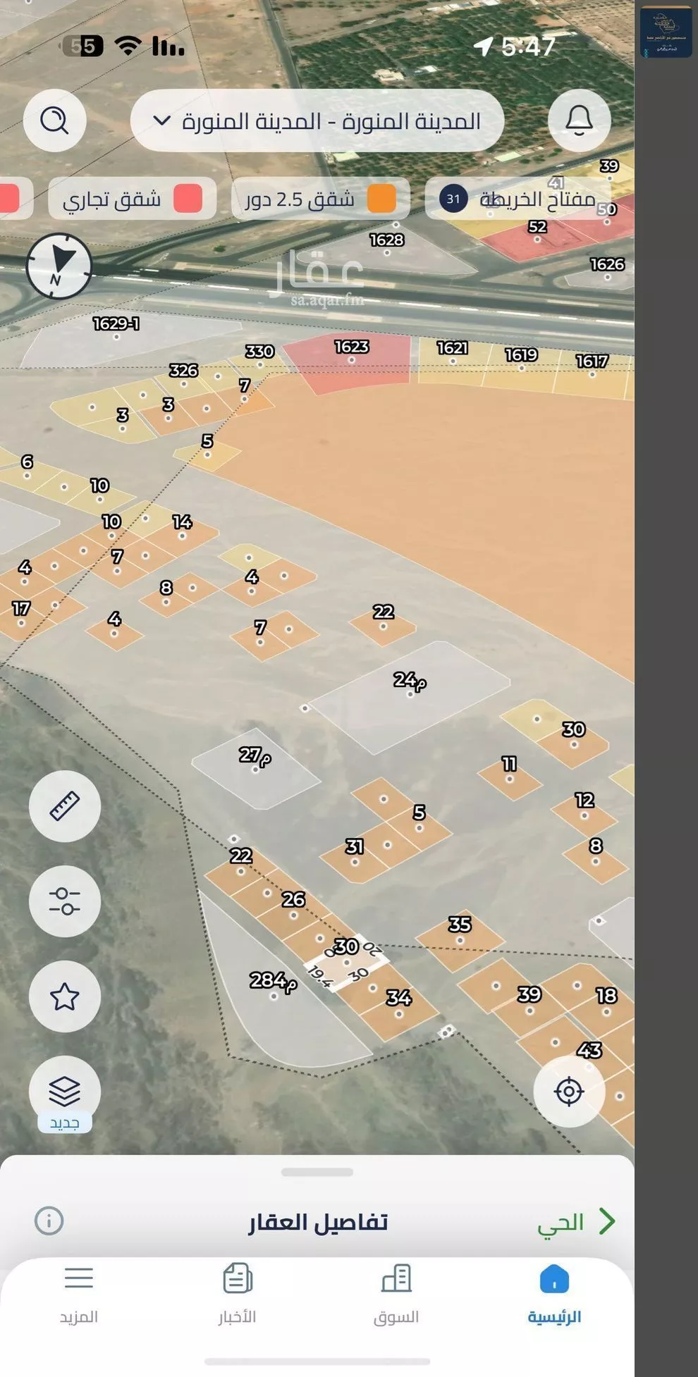 land in Al Ghabah, Madinah 6