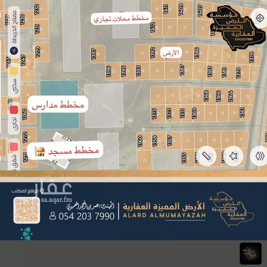 أرض 375 م² في خاخ 1