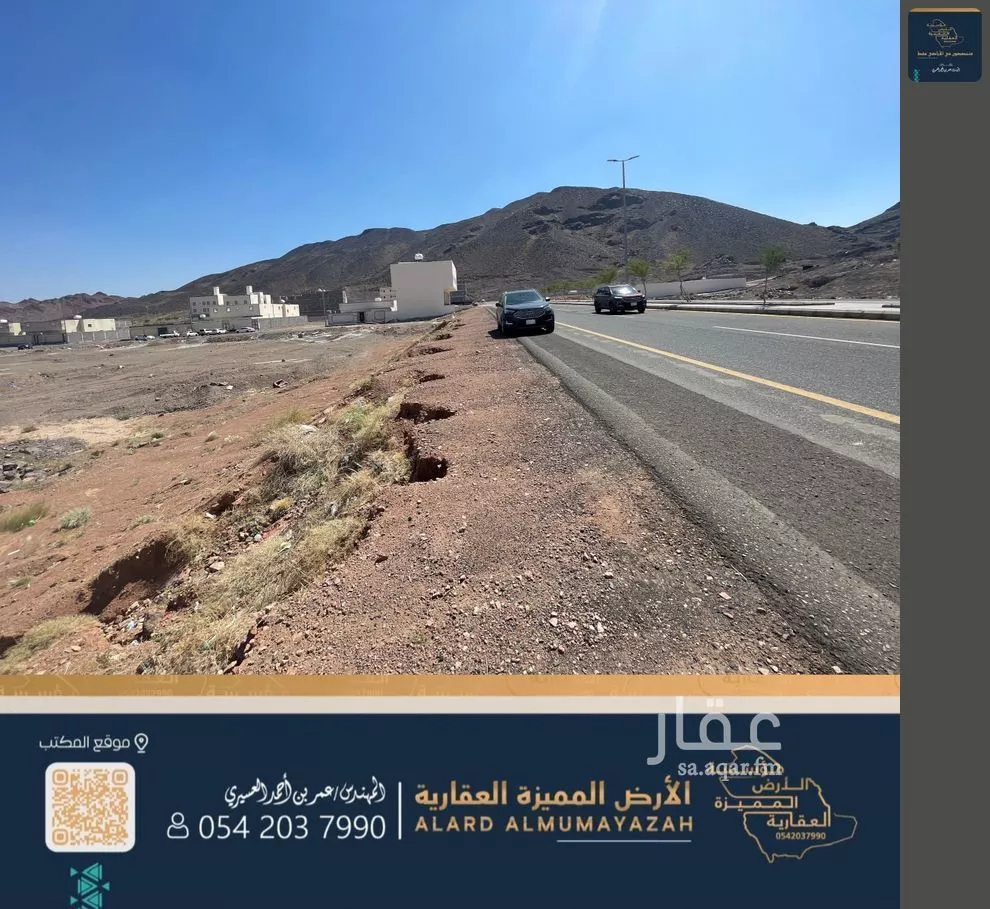 أرض 900 م² في ورقان 5