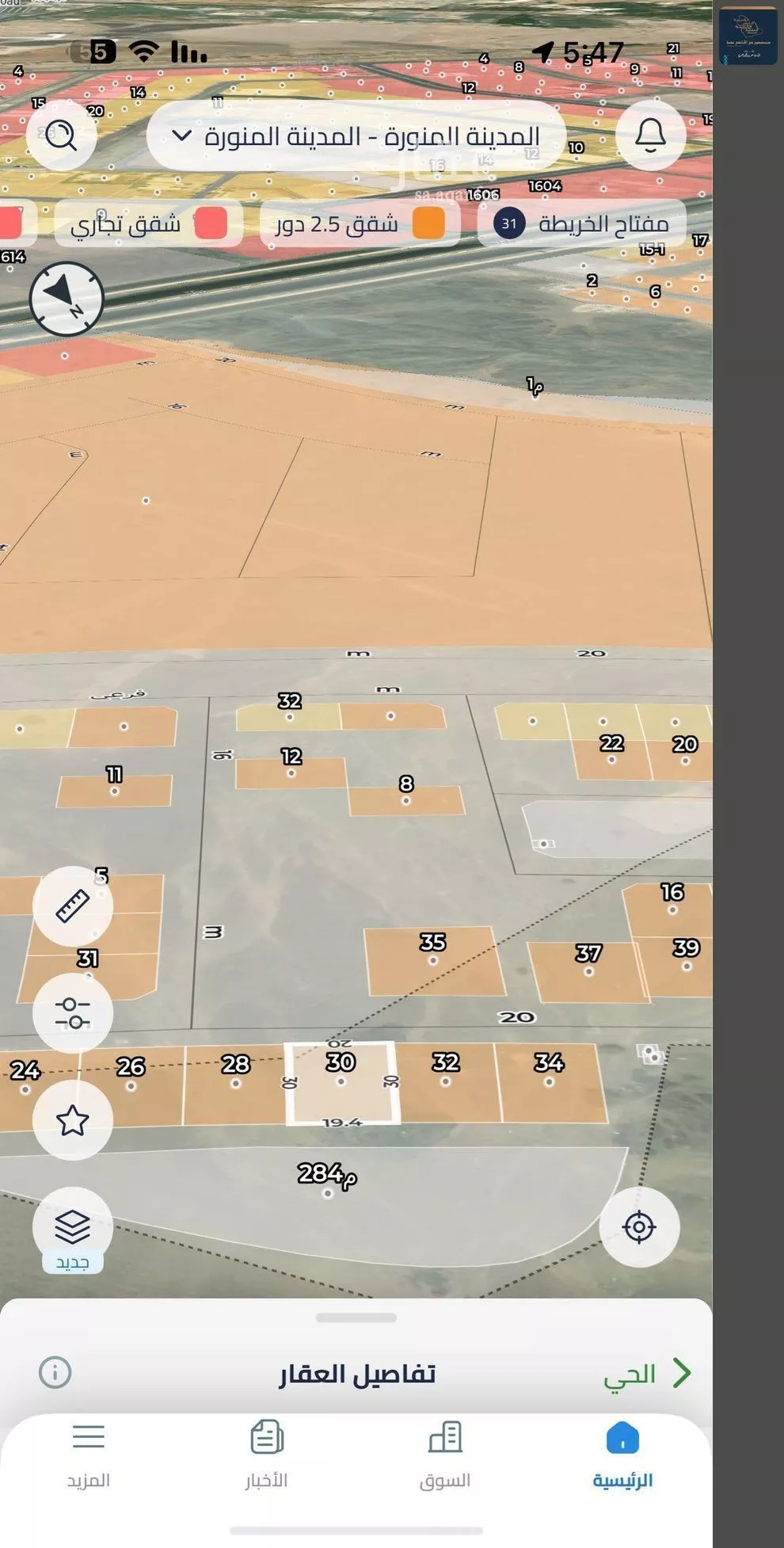 land in Al Ghabah, Madinah 5