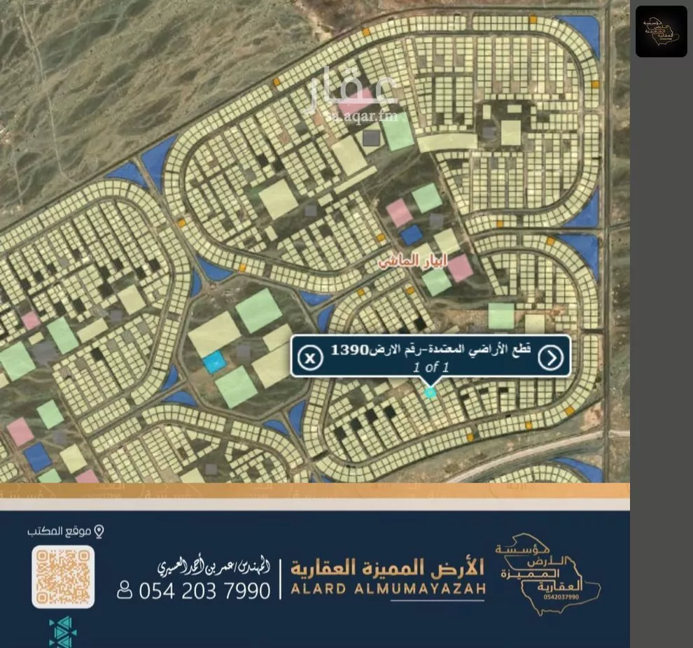 أرض 375 م² في خاخ 5