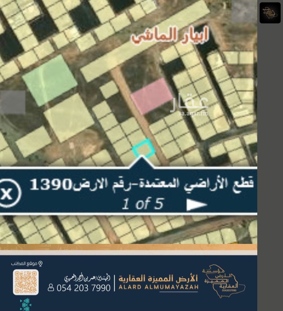 عقار  في خاخ، المدينة المنورة 7