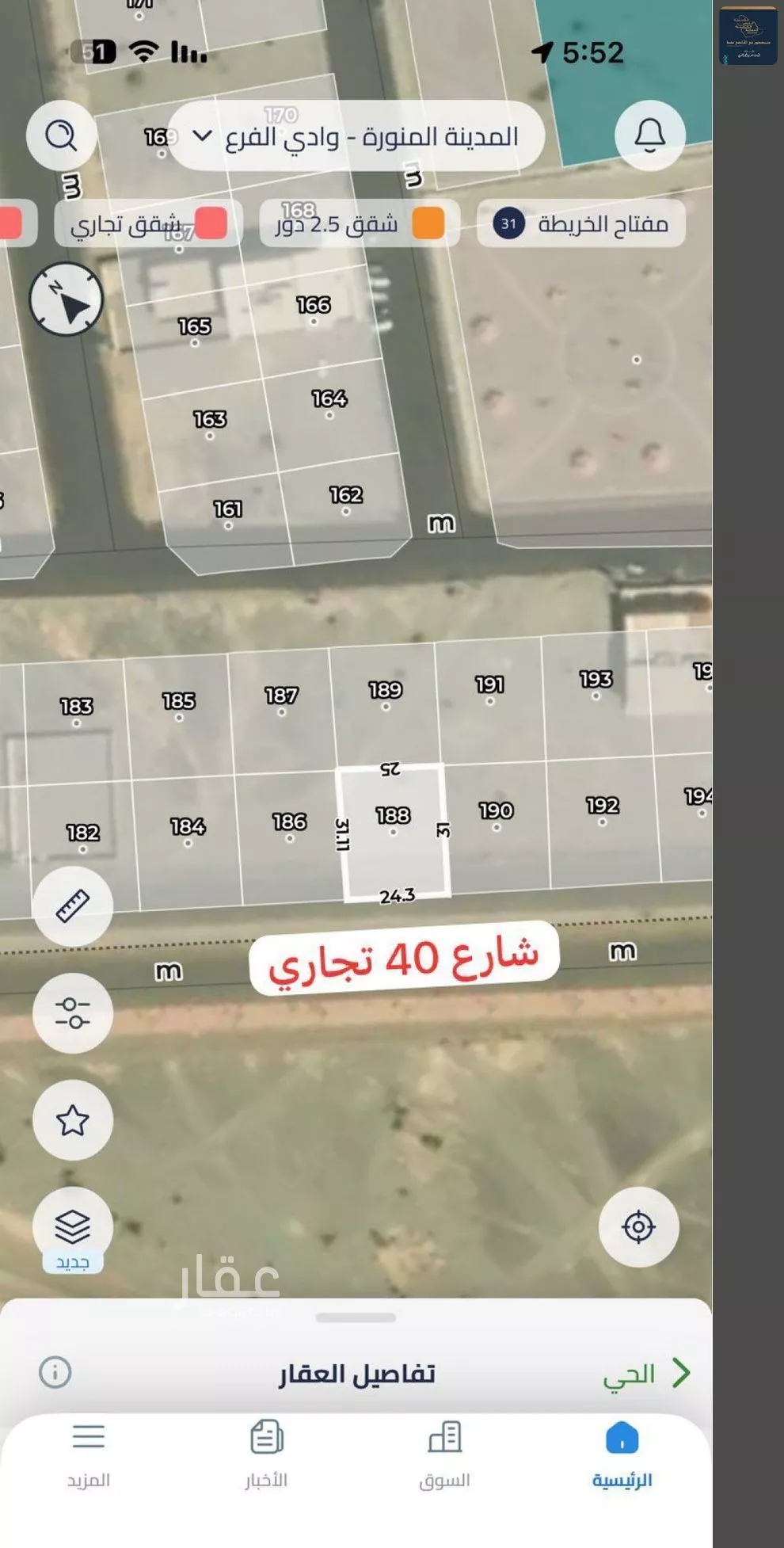 land in Al Sakb, Madinah 5