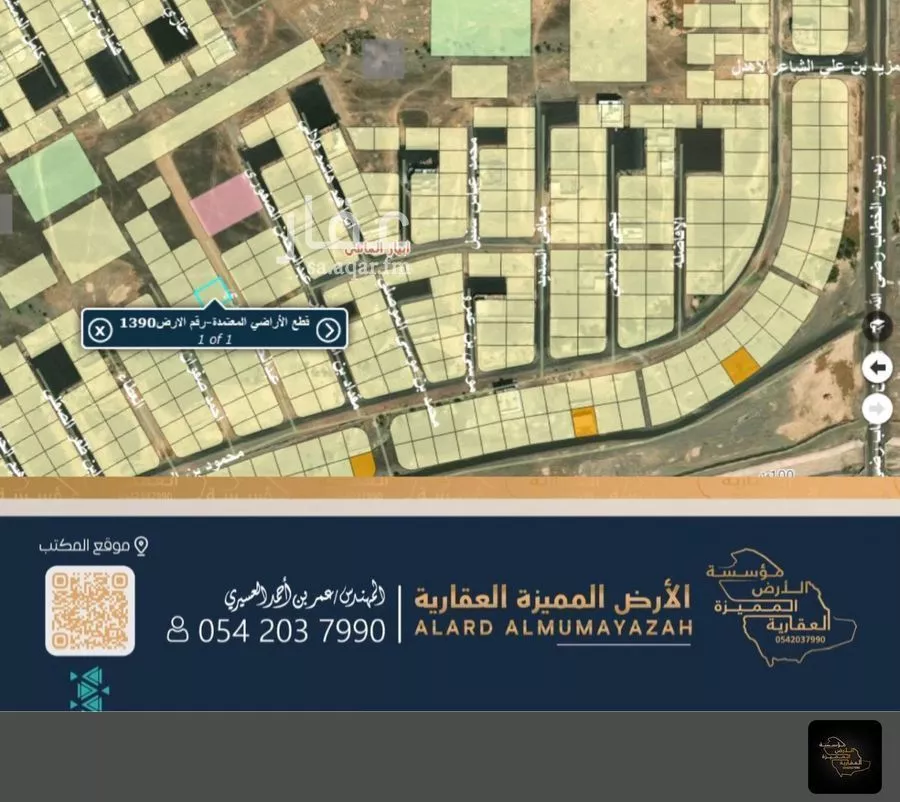 أرض 375 م² في خاخ 4