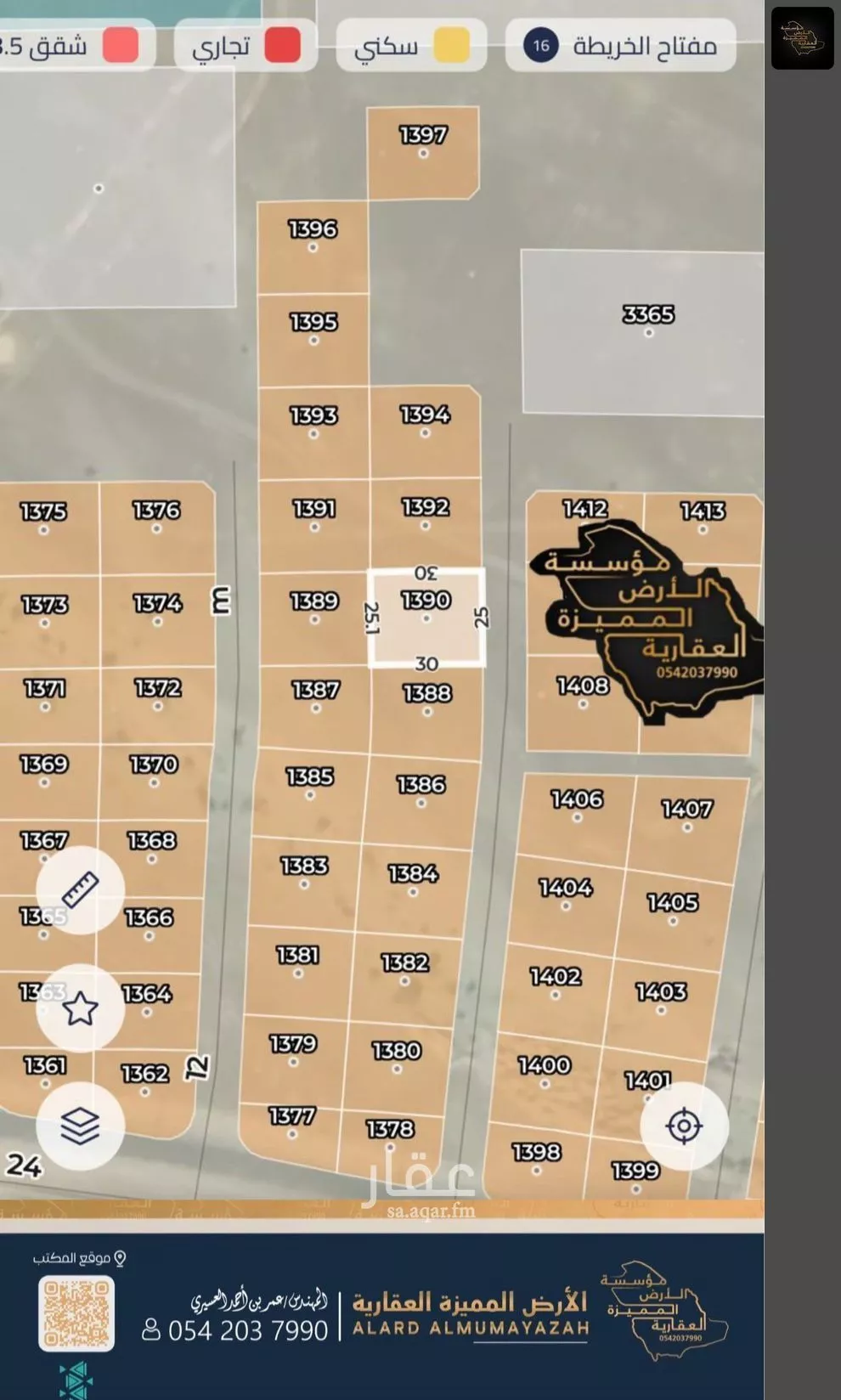 أرض 375 م² في خاخ 2