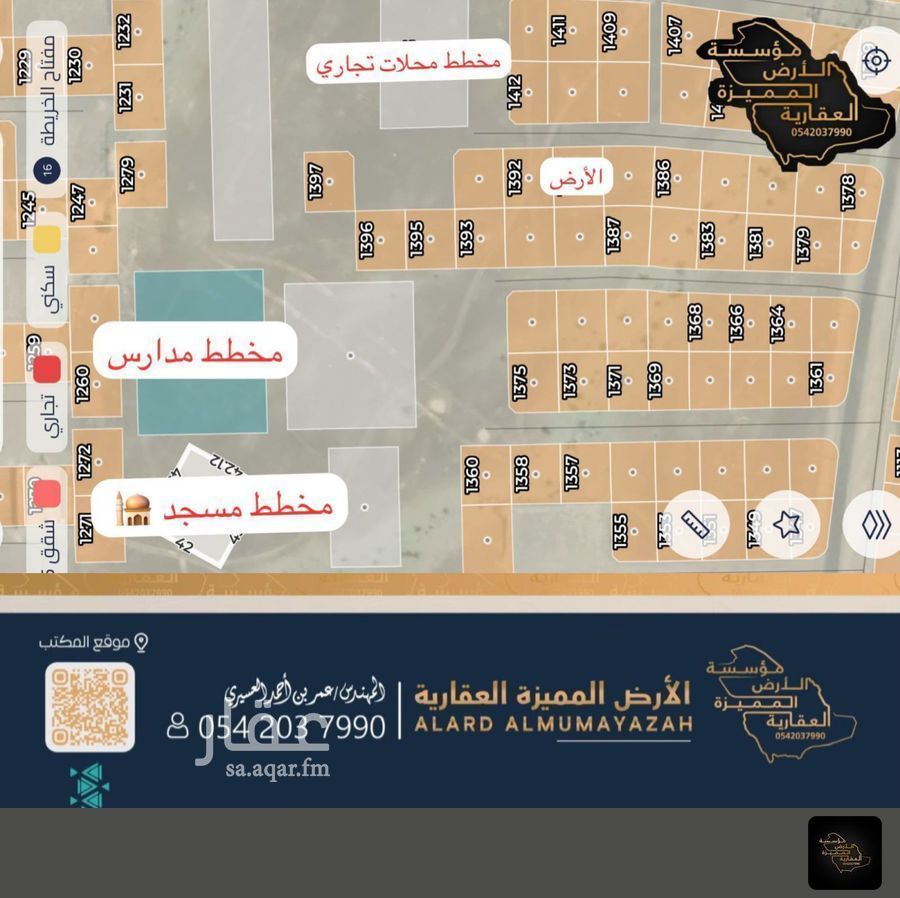 عقار  في خاخ، المدينة المنورة 8