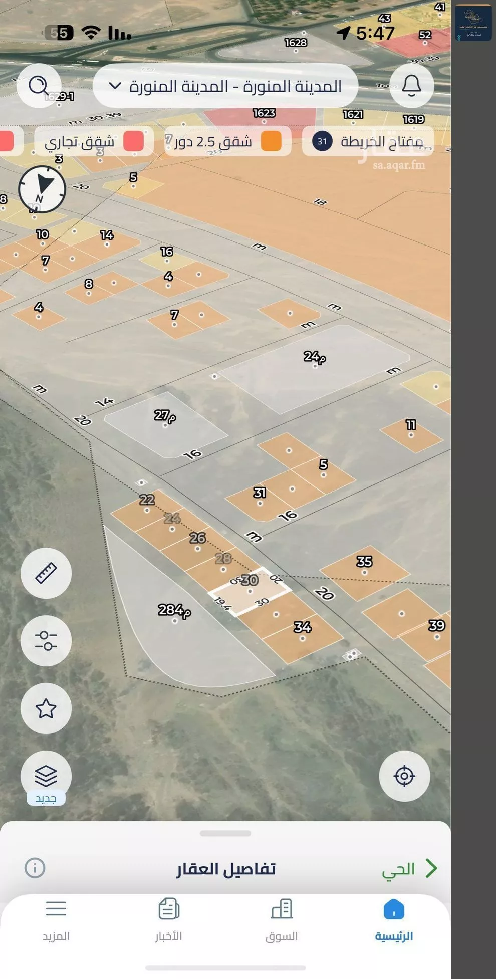 land in Al Ghabah, Madinah 8