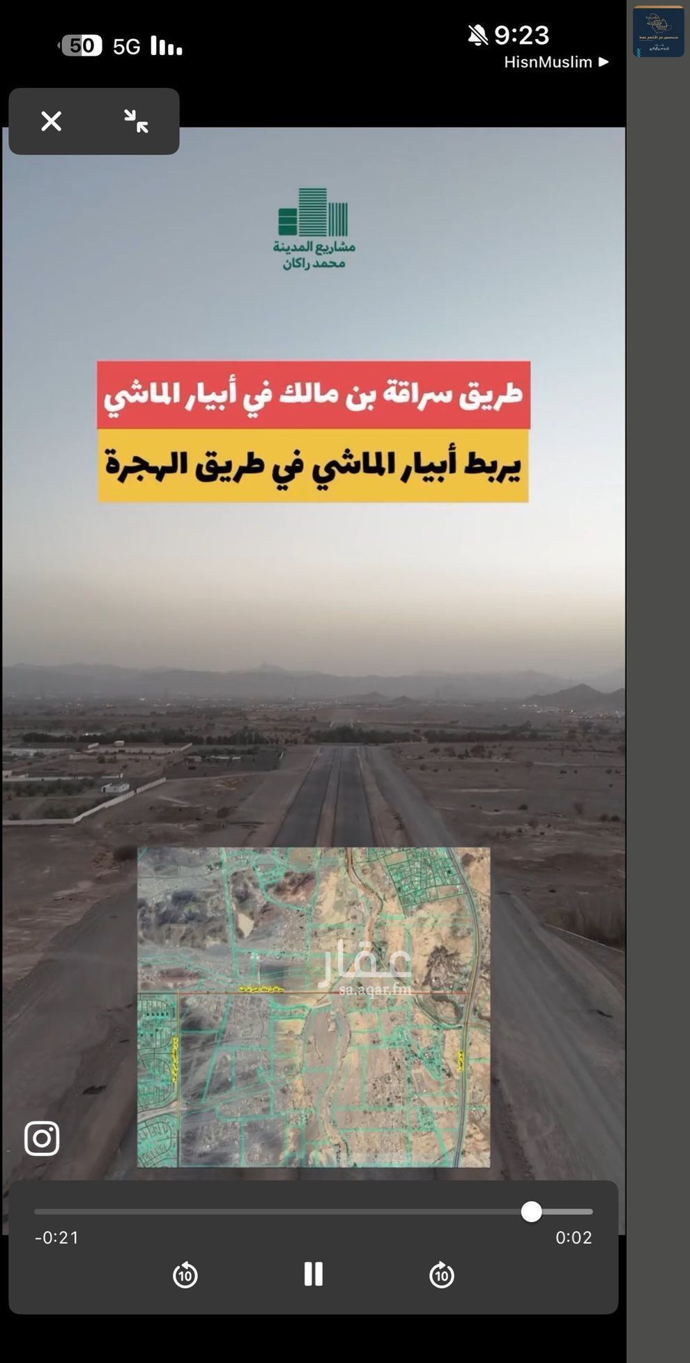 عقار  في خاخ، المدينة المنورة 10