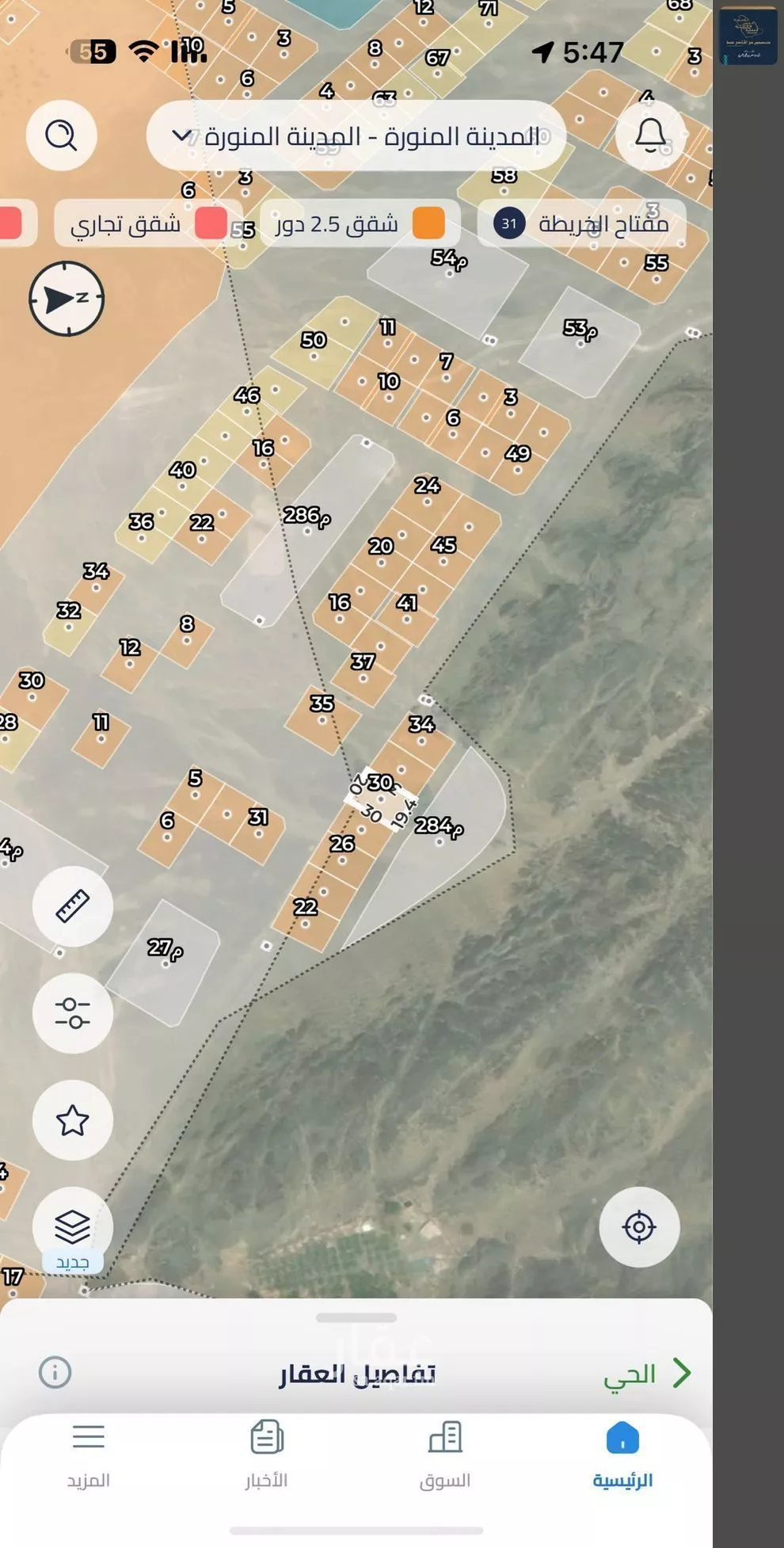 land in Al Ghabah, Madinah 7