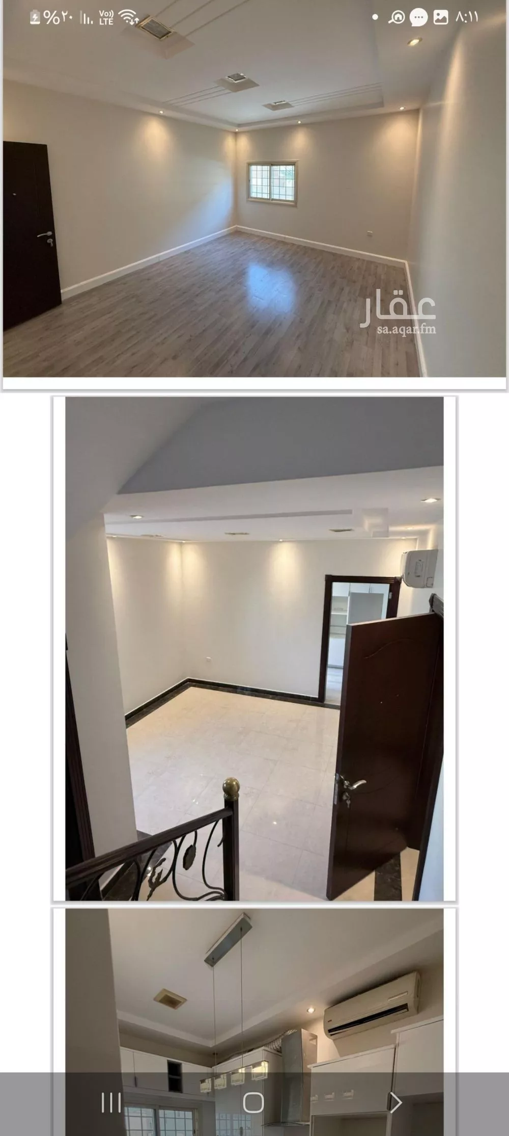 شقة 4 غرف في الملقا 5