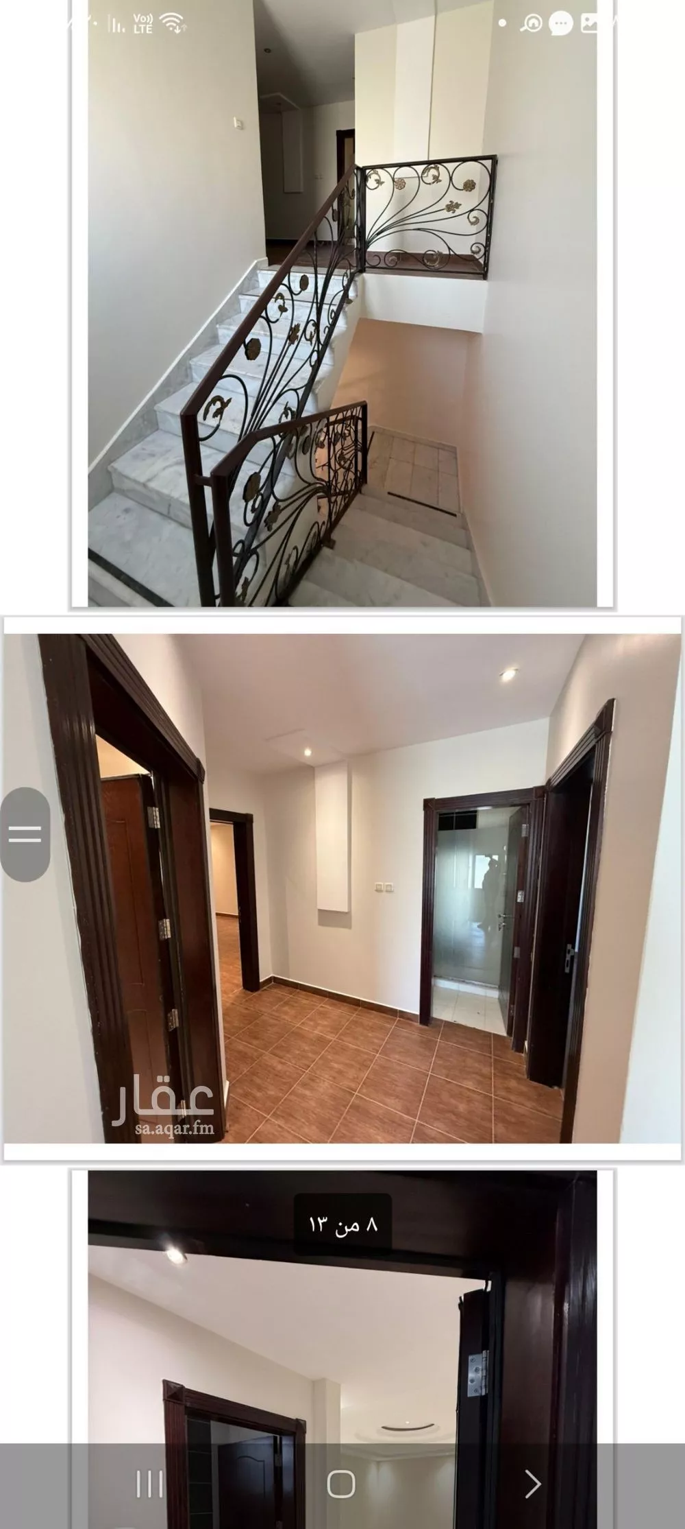 شقة 4 غرف في الملقا 4