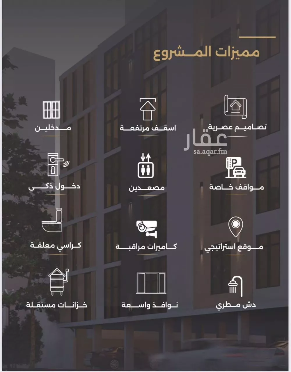 6 bedroom apartment in Al Safa 2