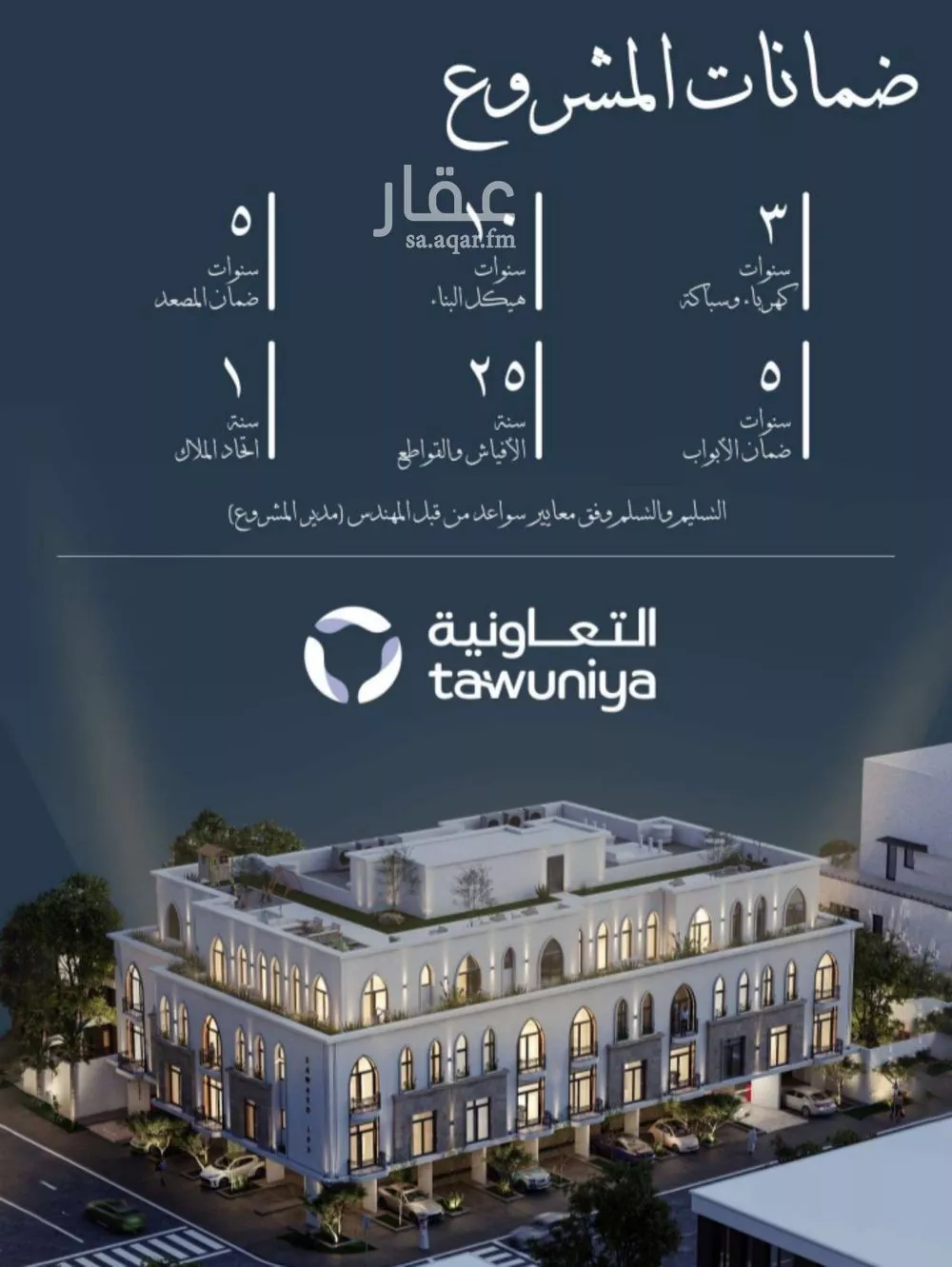 شقة 2 غرف في الحمراء 5