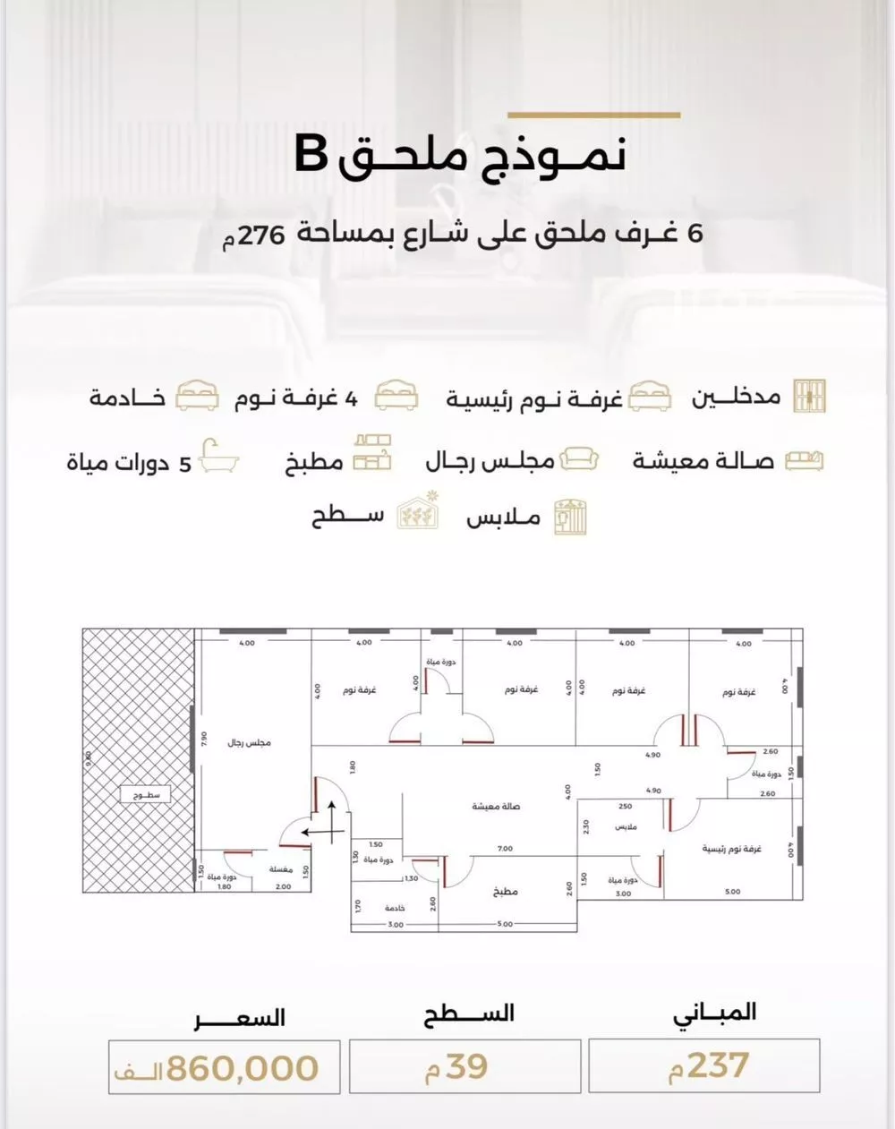 6 bedroom apartment in Al Safa 1