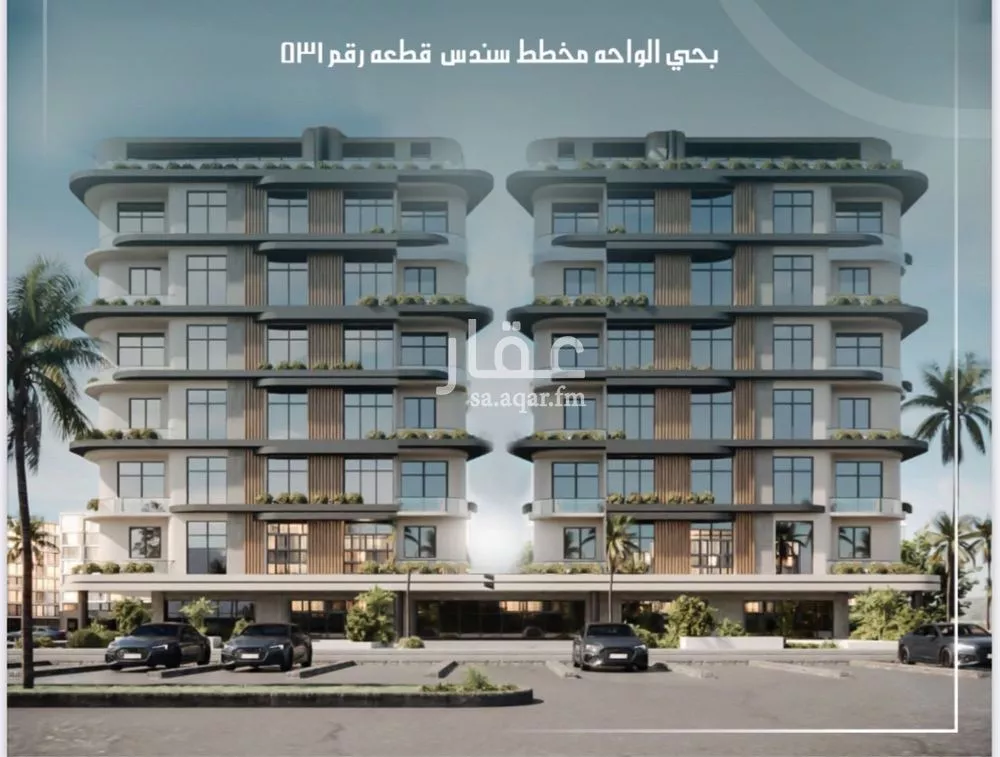 4 bedroom apartment in Al Wahah 3