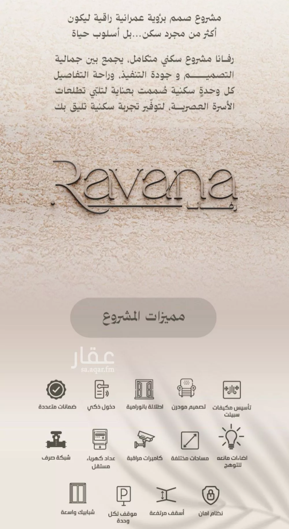 شقة 2 غرف في الفيصلية 5